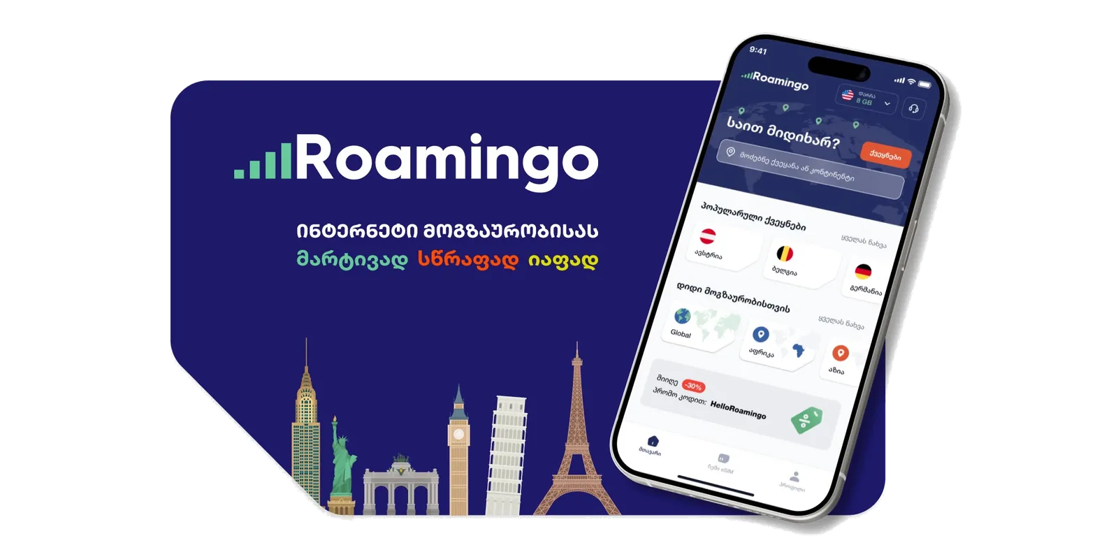 Roamingo app with destination picker and regional packages